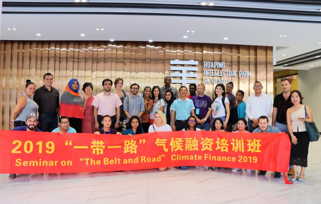 Participación de PELCAN en Programa de Entrenamiento de Finanzas Climáticas “Belt and Road”